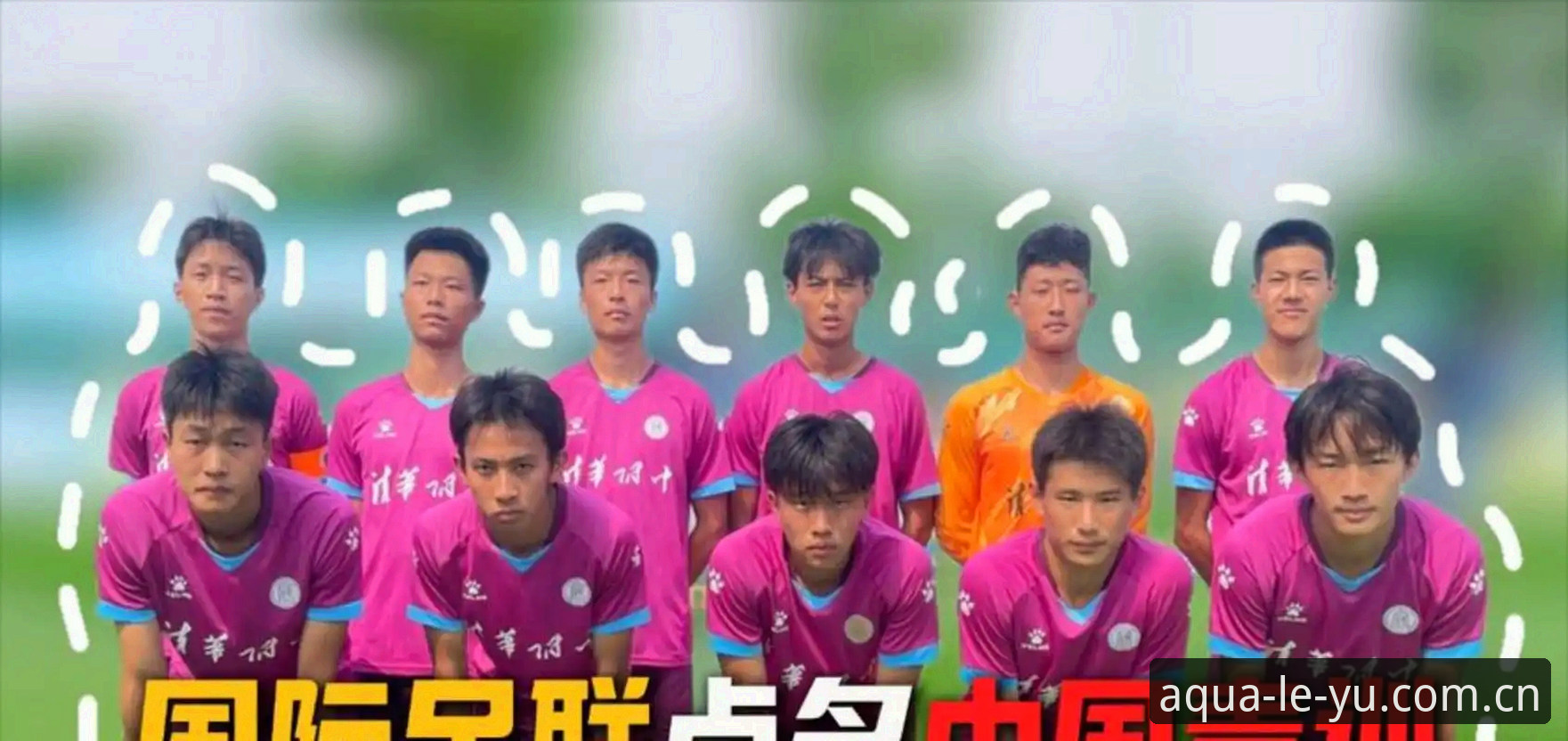 世界杯扩军到66队的3大影响：中国男足迎来历史性机遇