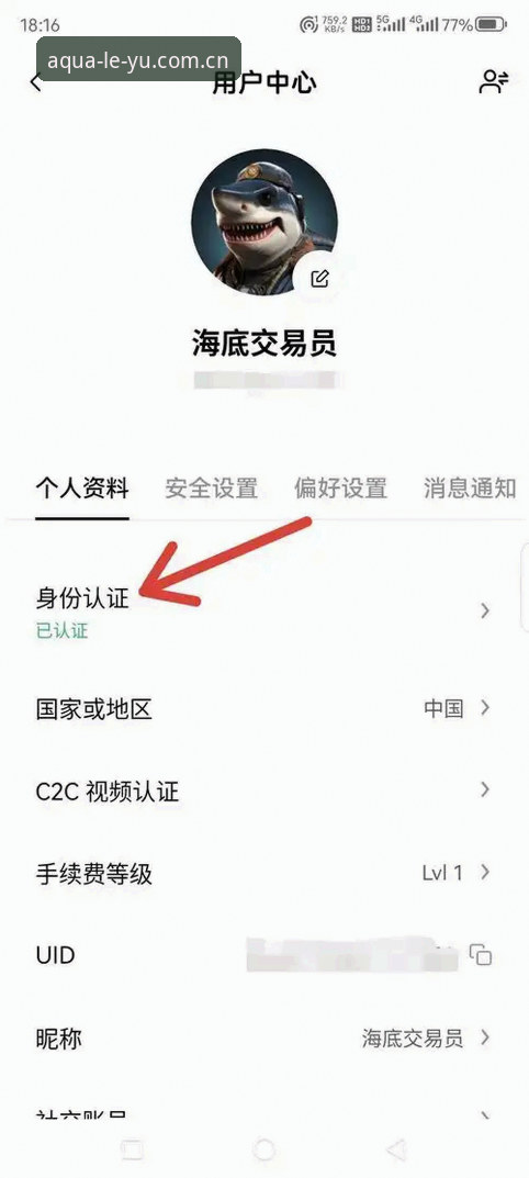 乐鱼注册iOS版 乐鱼体育平台iOS版注册体验全评测:从下载到登录的深度使用报告